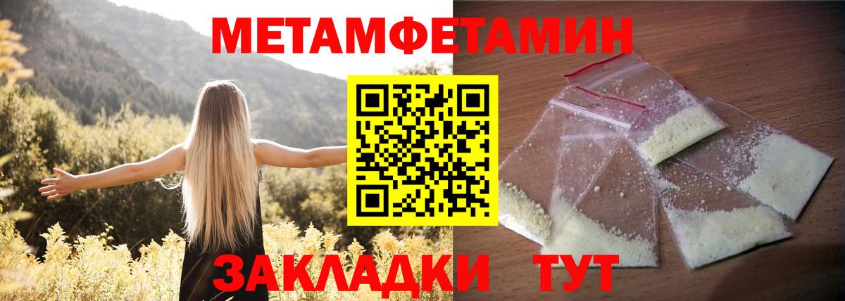 АМФ 98%  даркнет наркотические препараты  Новоуральск  Вход с VPN  Amphetamine 