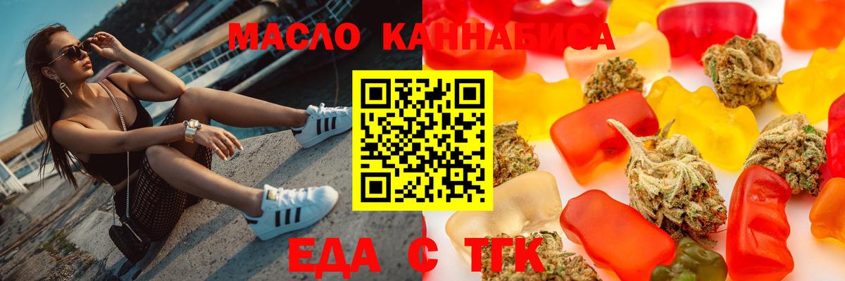 Печенье с ТГК марихуана Новоуральск