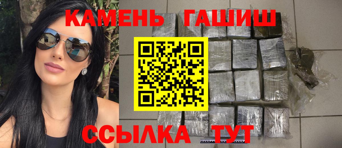 Гашиш Ice-O-Lator Новоуральск