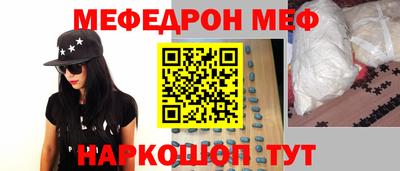 кокаин перу Татарск