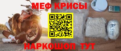 кокаин перу Татарск