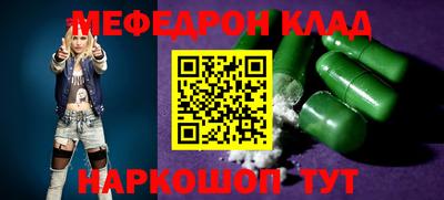 кокаин перу Татарск