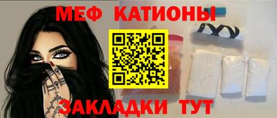 кокаин перу Татарск