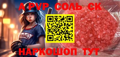 кокаин перу Татарск
