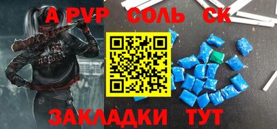 спиды Тверь