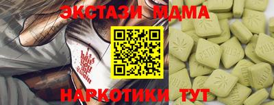 спиды Тверь