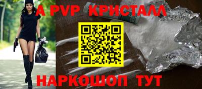 кокаин перу Татарск