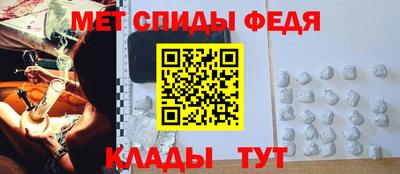 спиды Тверь