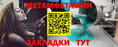 кокаин перу Татарск