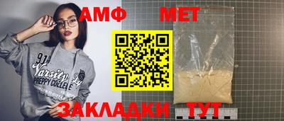 спиды Тверь