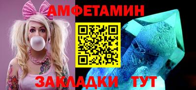 спиды Тверь