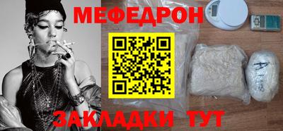 кокаин перу Татарск