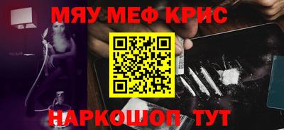 кокаин перу Татарск