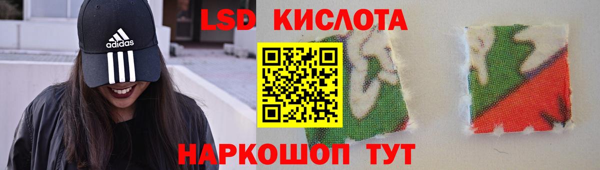 Новоуральск  ЛСД экстази кислота  Вход с VPN  Лсд 25 экстази ecstasy 