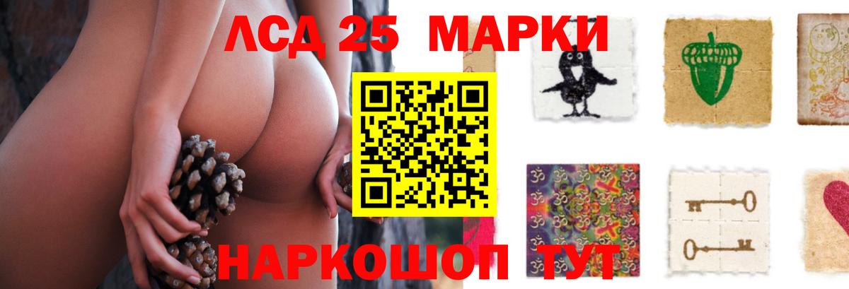 Лсд 25 экстази ecstasy Новоуральск