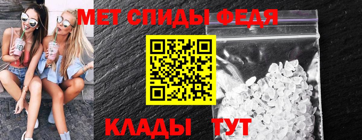 Первитин кристалл Новоуральск
