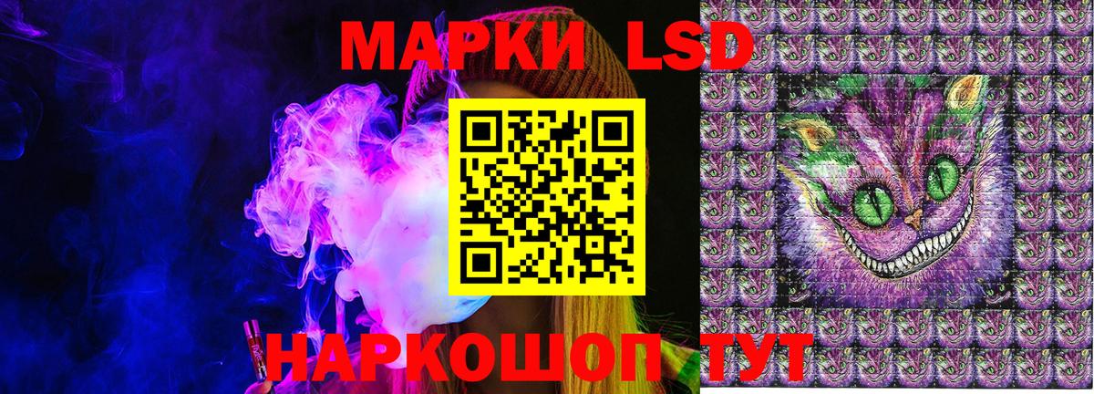 Наркотические марки 1,8мг  Вход с VPN  Новоуральск 