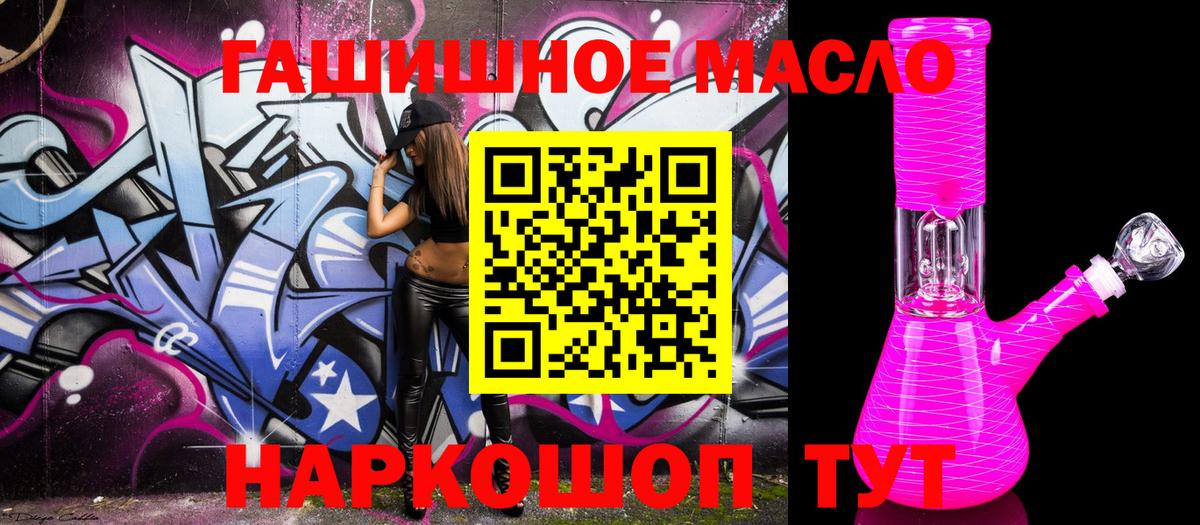 где можно купить наркотик  Вход с VPN  Новоуральск  Дистиллят ТГК вейп с тгк 