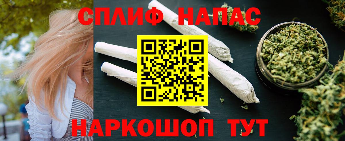 Бошки Шишки White Widow Новоуральск
