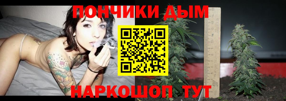 Новоуральск  Шишки марихуана MAZAR  Конопля планчик  Бошки Шишки White Widow  Вход с VPN 
